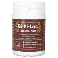 Пробиотическое драже БИ-ПИ-ЛАК, 50 капсул